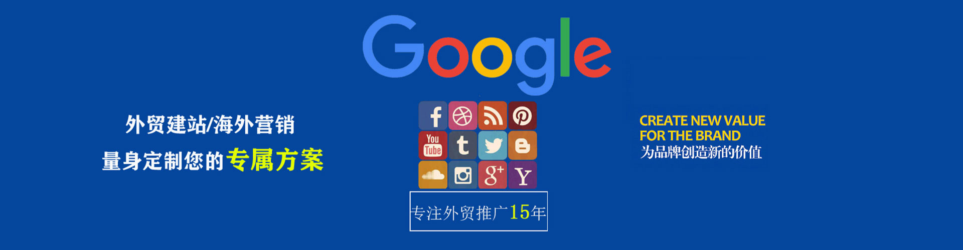 城固sem服务