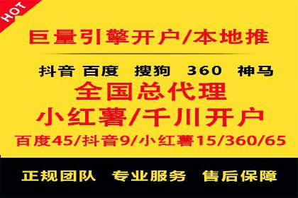 百度推广效果评估：案例解析数据优化